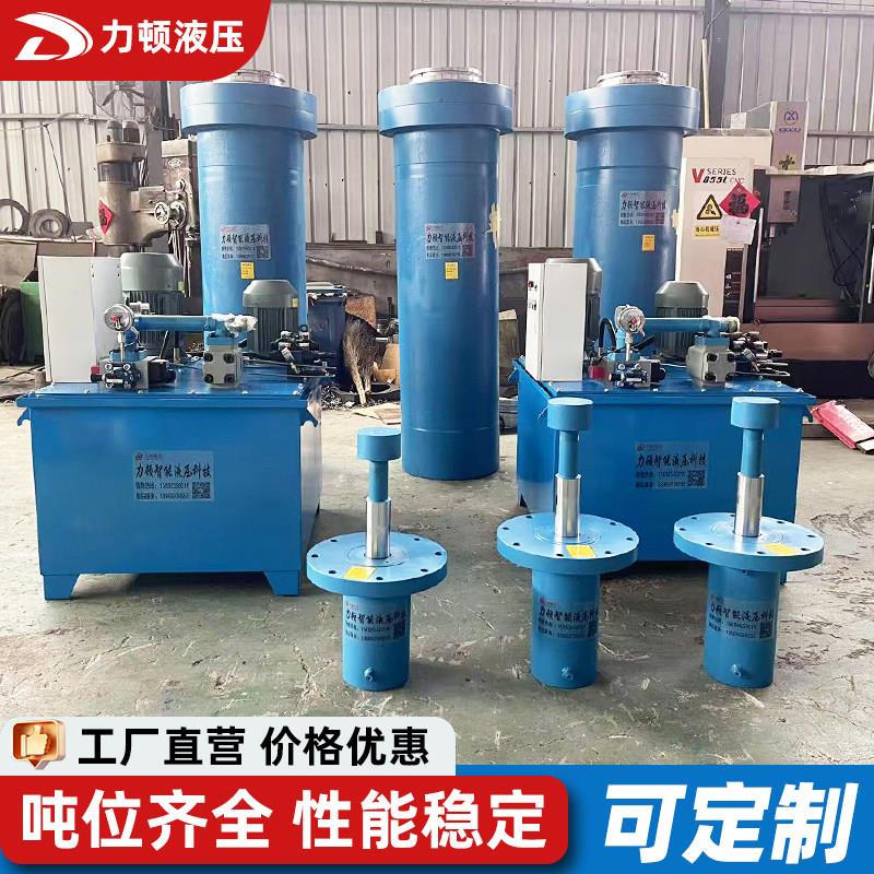 大吨位液压油缸200吨工程机械油缸专用法兰式伸缩油缸压力机油缸