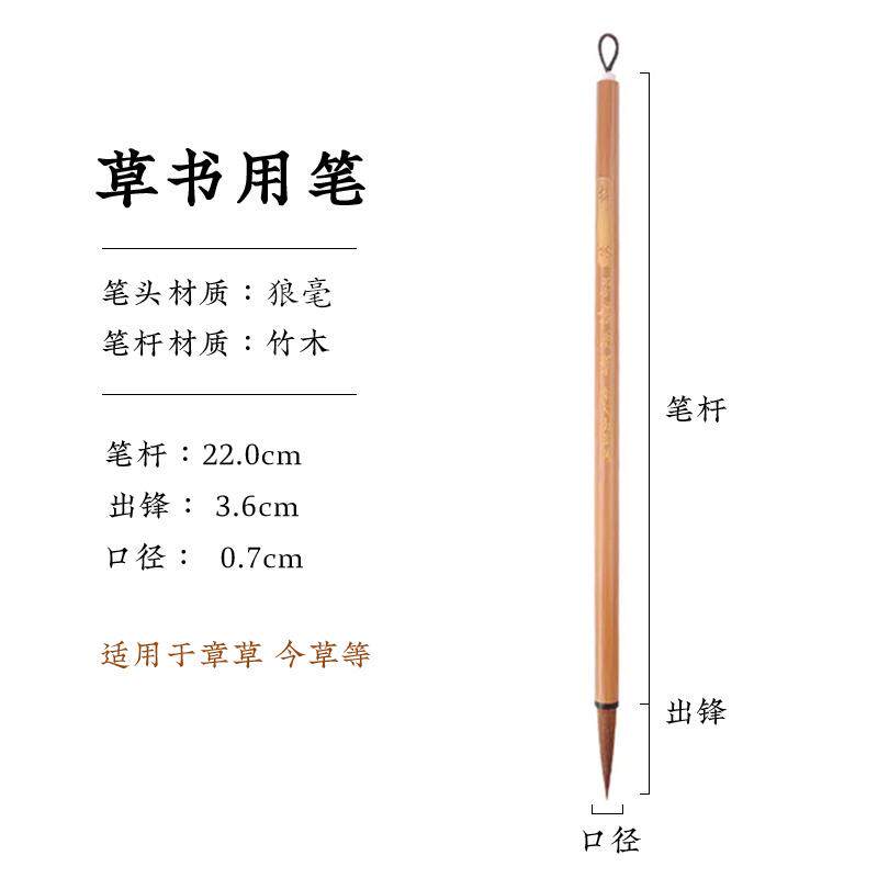 高档梅毛林笔庄毛笔专业级兼毫笔专业文房四宝笔小书楷隶书楷书行