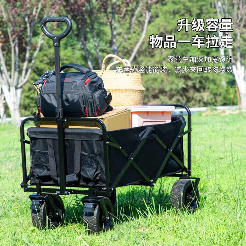 便携可折叠 车买菜拉车折叠拖车小野营户外拉车露营营地露营推车