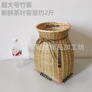 鱼篓竹编手工儿童小背篓竹筐古风采茶装饰插花篓摄影舞蹈表演道具