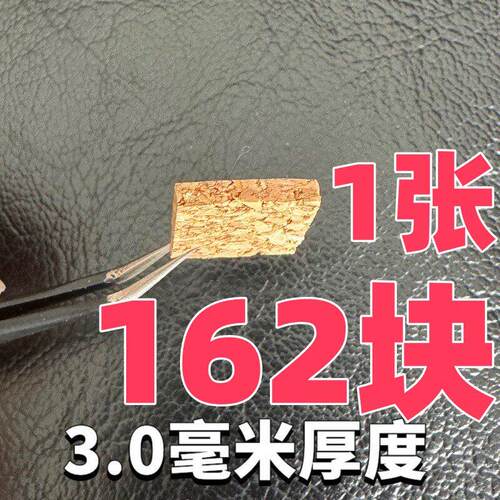 带胶泡棉软木垫片 玻璃防摩擦保护运输垫广东深圳制
