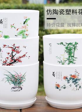 仿陶家用室内盆栽花盆特大号简约高档客厅梅兰竹菊塑料花盆