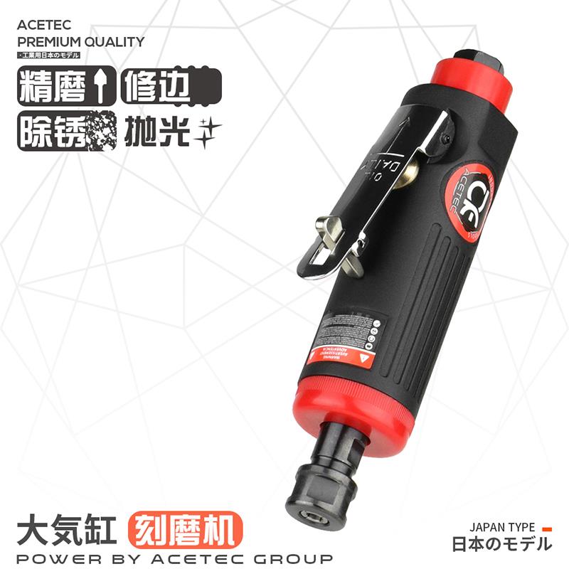 阿斯泰克气动刻磨机小风磨轮胎补胎工具高速气动打磨抛光机