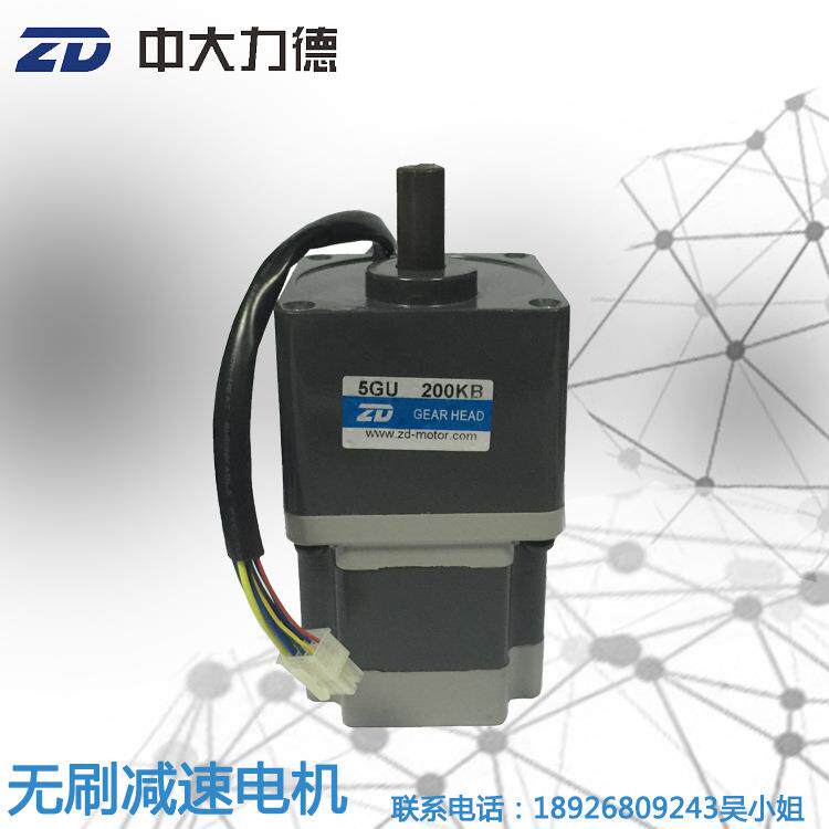 400W电机Z5BLD400-48GU-5GU200KB分拣输送机设备专用无刷马达