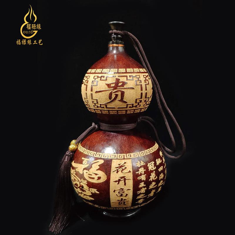 酒葫芦酒壶水壶装水装酒随身仿古手工制作小葫芦一斤装古风大漆
