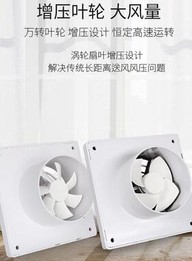 太阳能圆形1005管排气扇音家用房4厨寸抽风机12v/V静卫生间换UTQ