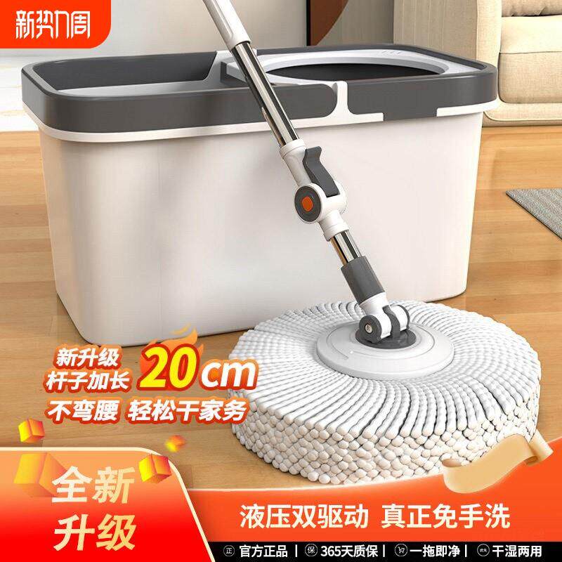 旋转式拖把家用一拖净2026新款免手洗脱一体拖把桶杆甩干净拖墩布