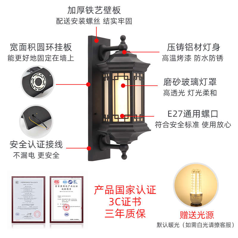新中式户外壁灯防水太阳能别墅庭院室外阳台大门口柱子露台外墙灯