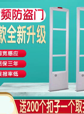 超市防盗门服装店母婴店图书馆警报器安检门禁射频EAS系统天线 线
