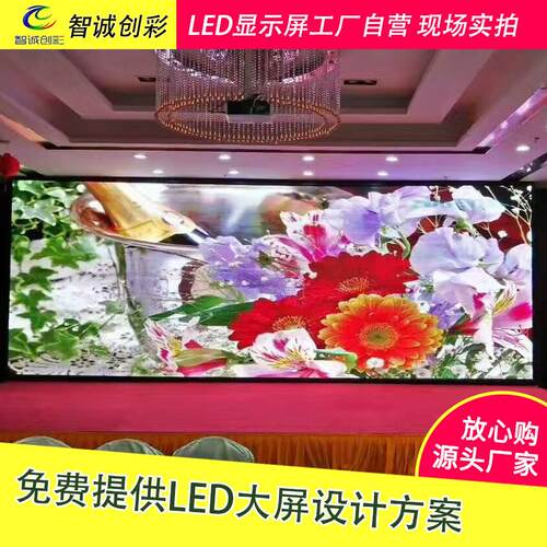 P1.56小间距高清显示屏室内全彩电子大屏幕led广告屏厂家直销