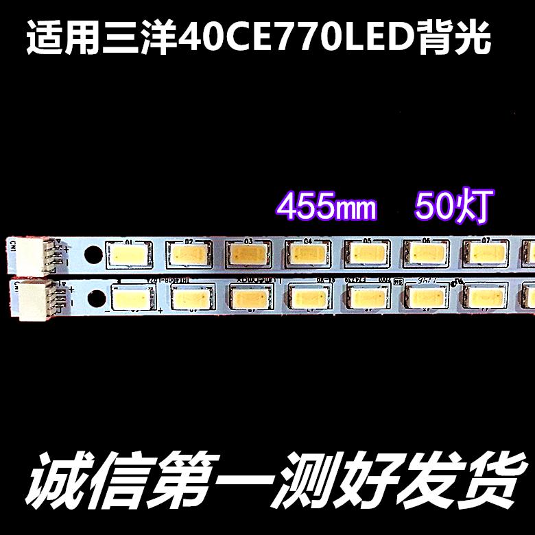 适用原三洋40CE770LED背光灯条THT400B－L02A L.14.16400001L