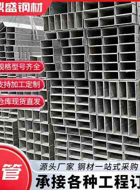 方管热浸锌Q235B四方通6米方钢管黑料铁管40*40矩形镀锌方管