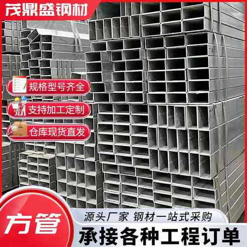 方管热浸锌Q235B四方通6米方钢管黑料铁管40*40矩形镀锌方管