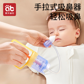 宝宝吸鼻器清理鼻屎鼻涕鼻子，负压小孩新生婴幼儿童，专用通鼻塞神器