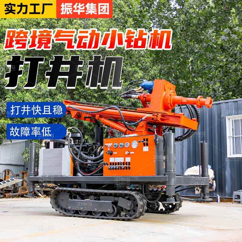 百米气动水井钻机300m深水井打井机钻井机家用小型打井机气动钻机