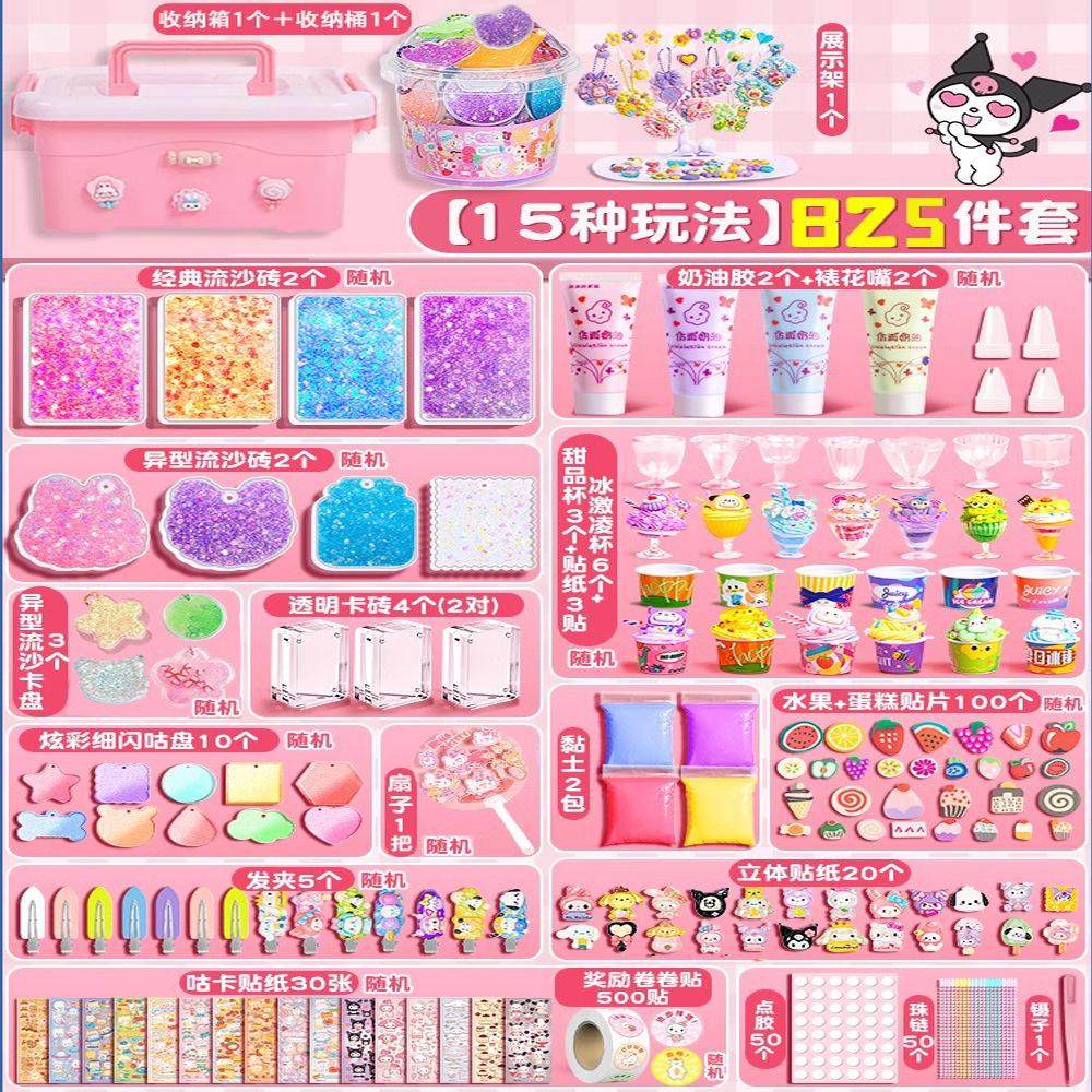 diy手作球捏捏材料包热门手感手工解压玩具慢回弹发泄减压神器