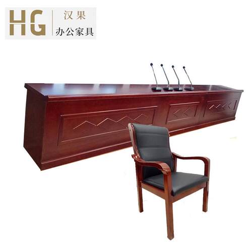 主席台演讲台会议室领导发言台审判桌培训台条形会议桌椅组合包邮