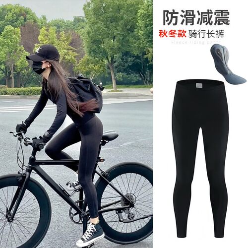 黑色双箭头骑行裤女款2026新款夏季公路自行车速干透气抱婴袋长裤