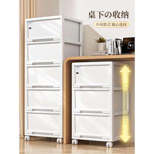 收纳柜家用零食玩具储物箱多层可移动衣物塑料整理置物马小 抽屉式