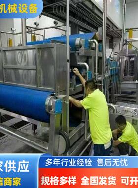 二手不锈钢带式压榨过滤机 淀粉渣豆渣压榨脱水设备出售