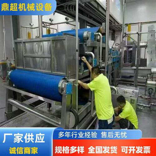 二手不锈钢带式压榨过滤机 淀粉渣豆渣压榨脱水设备出售
