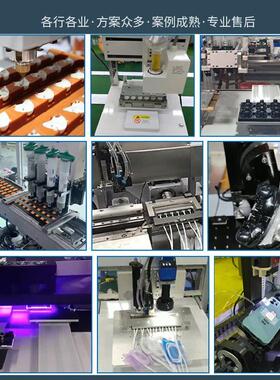 纳声源头厂家供高速精密胶机CCN5-pro系D视直觉胶机离线点式高速