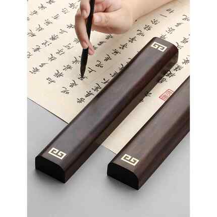 书法框尺用品 中式文房四宝压书小摆件 毛笔镇尺木镇纸镇木压纸石
