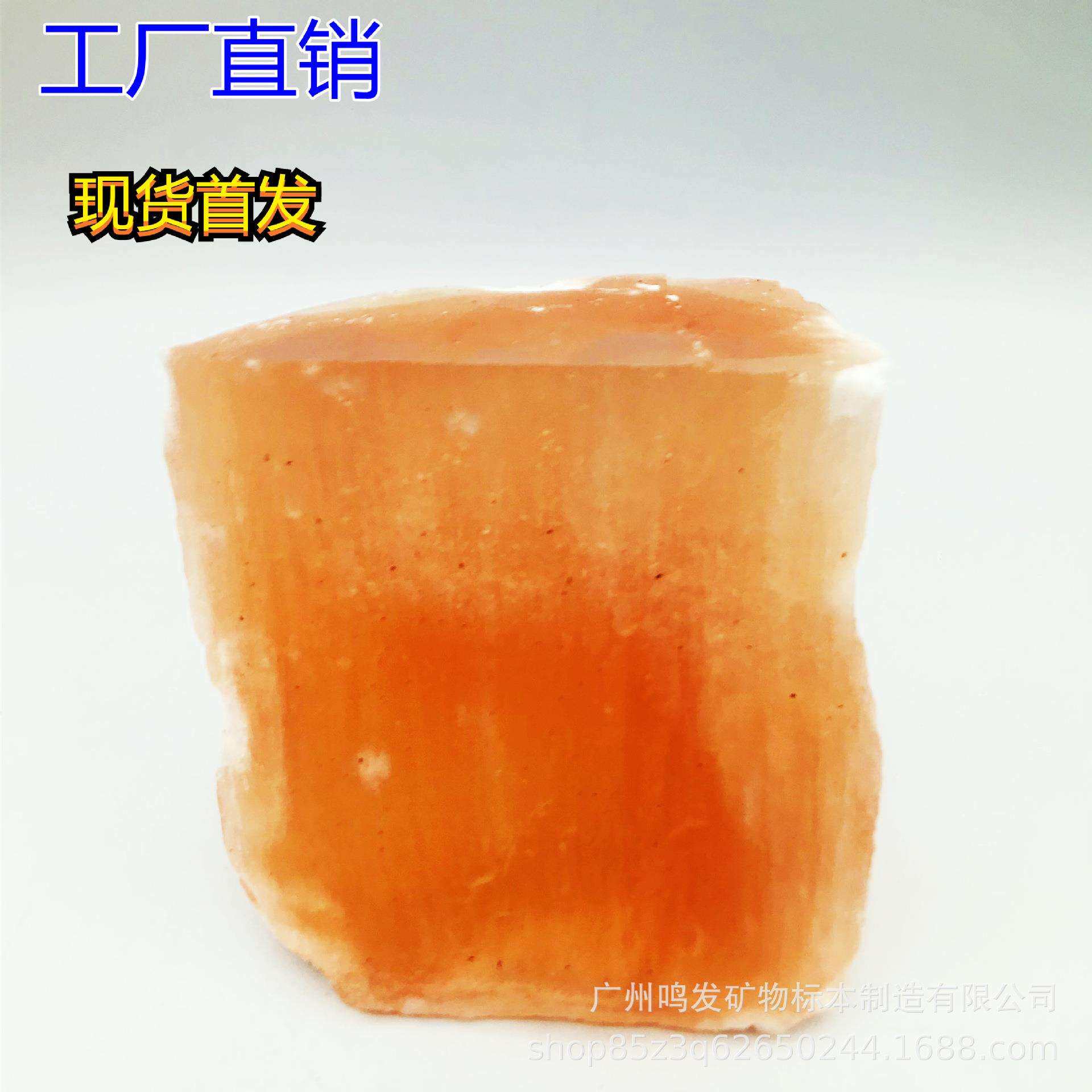 天然橘红色纤维石膏原矿摆件块状半水晶能量消磁石