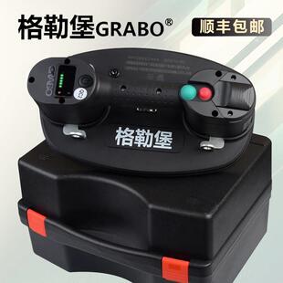 电动真空吸盘瓷砖强吸提器格勒堡电动玻璃吸盘GRABO自动补气数显
