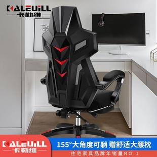 办电竞见详情可躺电包脑椅椅家用午休人体工学椅宿舍学生学习椅公