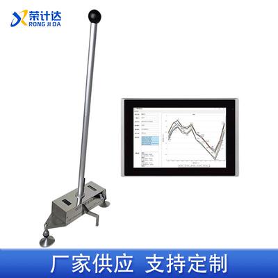 Dipstick Floor超平地坪平整度测试仪厂家荣计达仪器