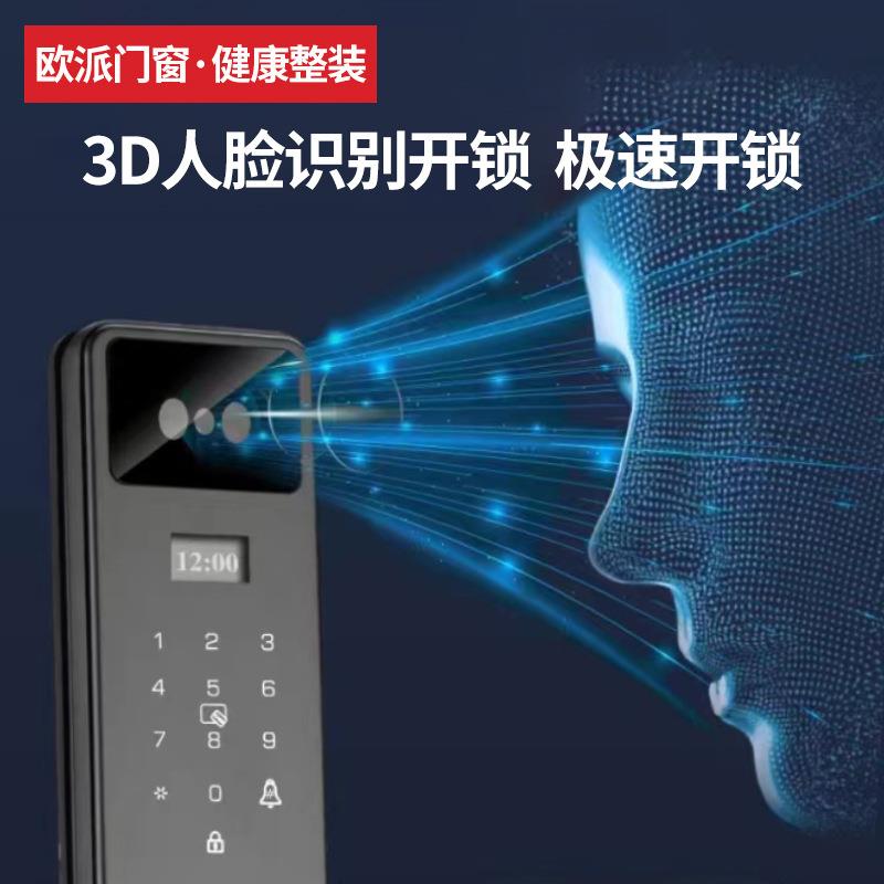 花木咨询客服安全五金全1自动智能锁体匠HMRB-107(不含锁)