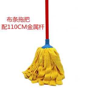 老式 拖把拖布饭店用棉毛巾全棉布木柄圆头酒店保洁物业专用墩布