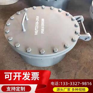 家直销不锈钢常人孔压垂直吊厂盖快开人水孔平吊盖回转6866888人