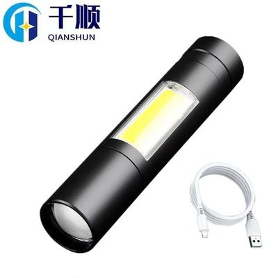 多功能强光手电筒超亮迷你小户外防水可充电便携家用袖珍远射