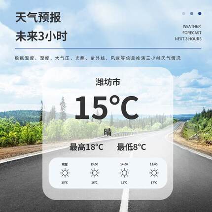 袖珍可穿戴手CWP持气象站气象急应气象仪器风速仪象气参仪数检测