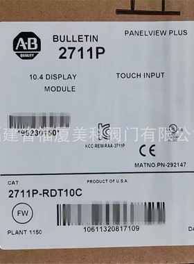 A/B触摸屏2711PT10C22D8S/T10C4D1/T10C4D8/T10C22D9P/RDT10C