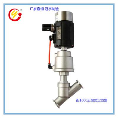 直销智能定位器调节气动角座阀1601反馈式PID过程控制调节阀