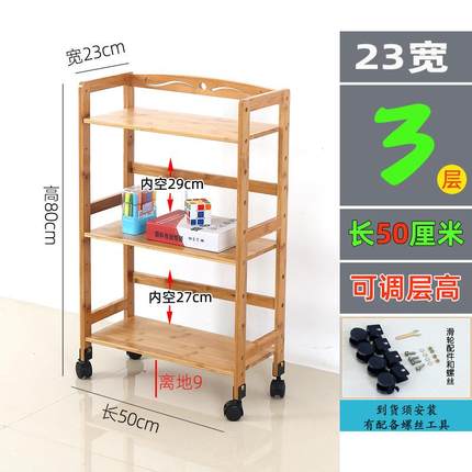 竹轮架架书桌小推车收纳物可质移动整理书架办公带架置边学生实木