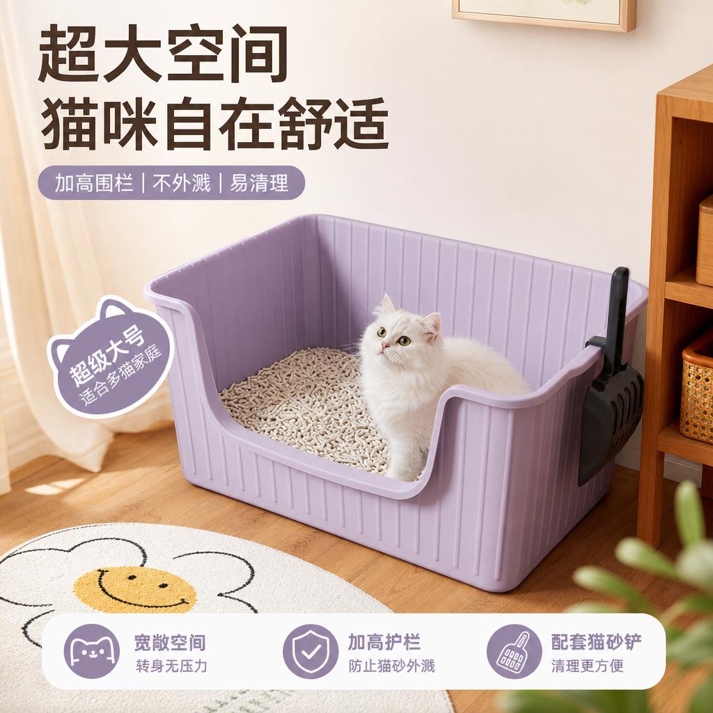 集装箱猫砂盆超大号防外溅家用巨大加高半封闭开放式防带出猫厕所图片