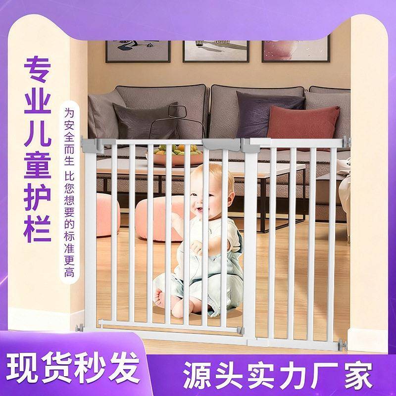 儿童安全门栏室内楼梯口防护栏隔离栅栏门免打孔儿童围栏跨境