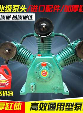 复盛款空压机机头TA100/120气泵泵头11KW15KW高压空压机头泵头