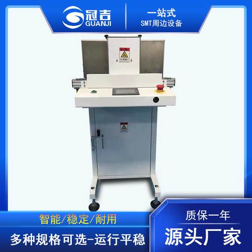SMT全自动层叠式收送板机左至右GJ-S250CD PCB板运输上下板机设备