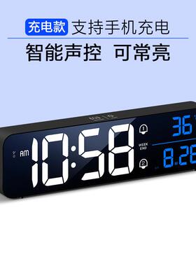 跨境镜面电子闹钟简约大屏客厅挂钟电视柜座钟LED数字时钟充电钟