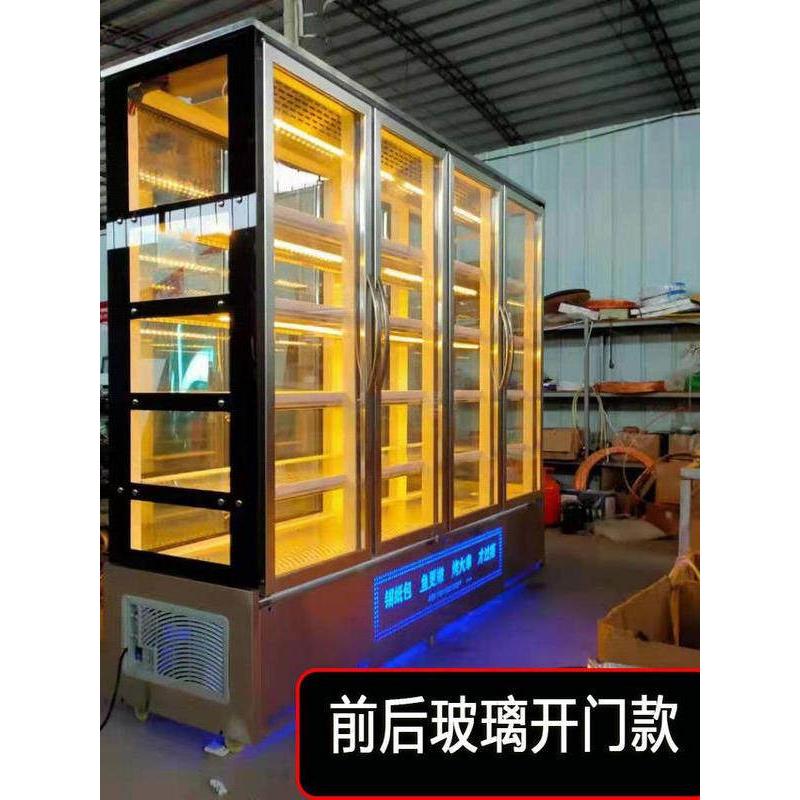 炸串烧烤保鲜柜火锅串串冷藏展示柜冒菜麻辣烫饭店点菜柜商用冰柜