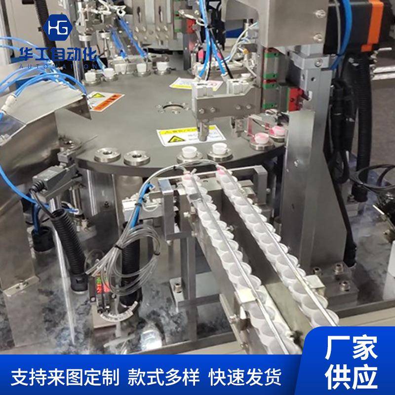 瓶盖组装机瓶盖垫片组装机千秋盖组装机设备厂家