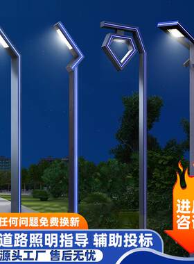 户外型材庭院灯防水花园别墅LED路灯3米道路室外灯铝型材景观灯柱