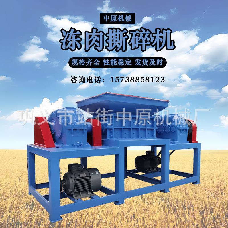 塑料玩具大蓝桶撕碎机汽车保险杠内饰粉碎机大型木托盘固废破碎机