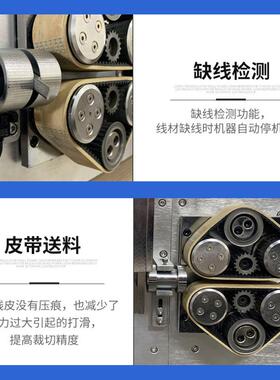 C07C电脑剥线机护套线 剥线机 50平线方伺服S汽RUK车缆剥皮机厂家