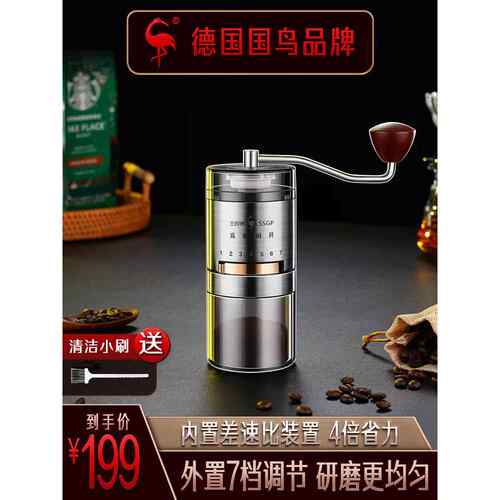 SSGP手摇咖啡磨豆机咖啡豆研磨机家用小型手动咖啡机咖啡磨粉机